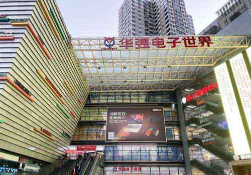 07-huaqiang-electronic-world_去水印2