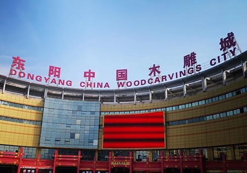 Dongyang--capital of Chinese rosewood (carved) furniture