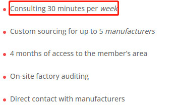 Sourcing consultation and membership services